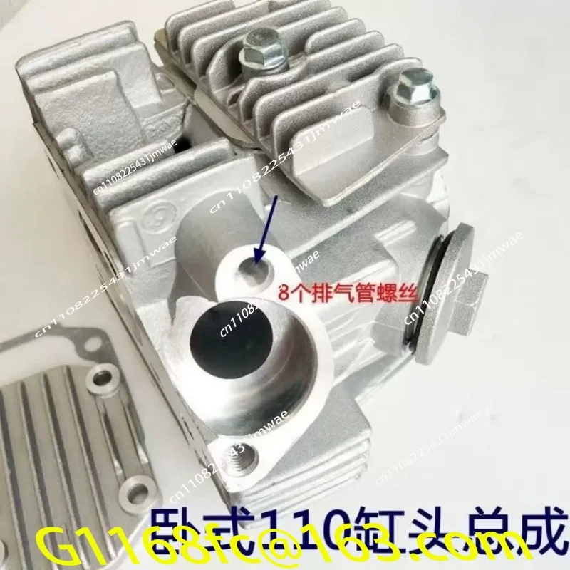 Motorcycle Cylinder - Tweewielige en driewielige motorfiets, horizontale 110-motor,